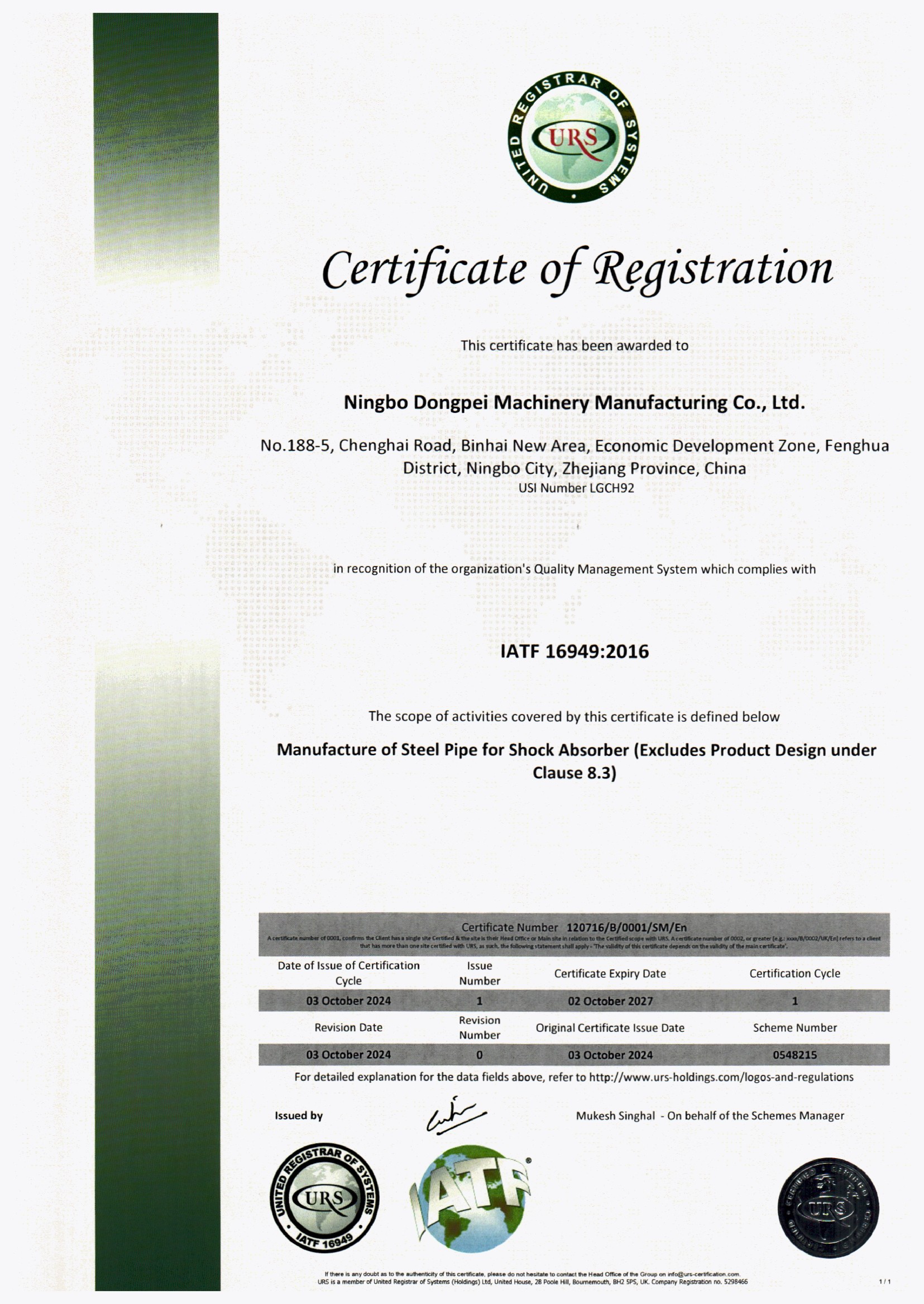 Certification Image 3